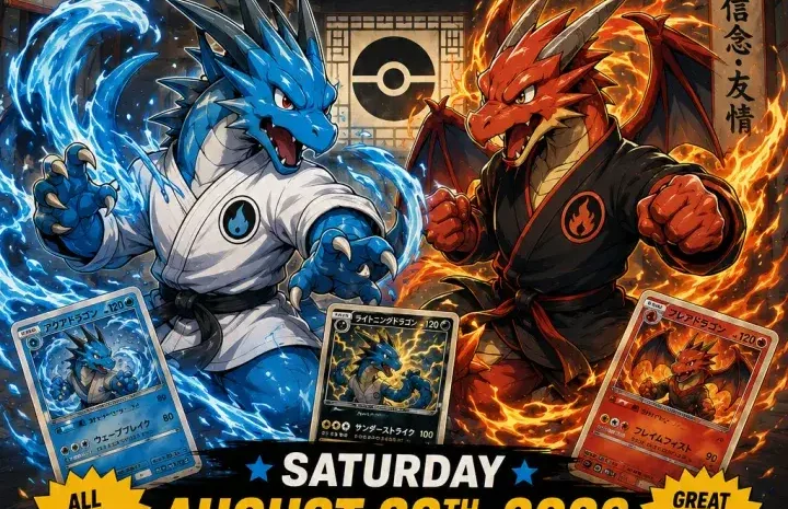 posters1785190640827
